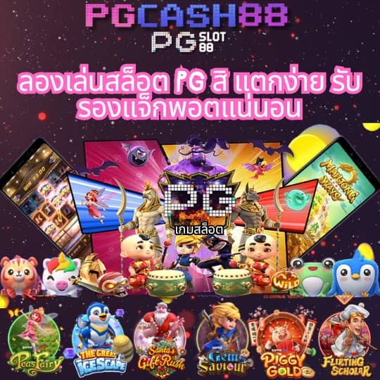 สลอดทดลอง